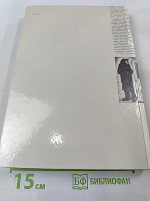 Романтический монтаж