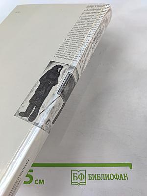 Романтический монтаж