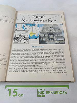 Согретые солнцем