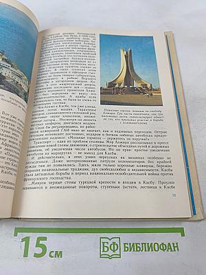 Согретые солнцем