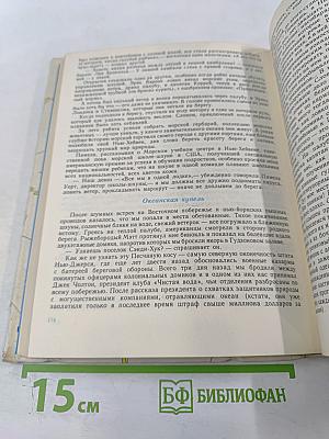 Согретые солнцем