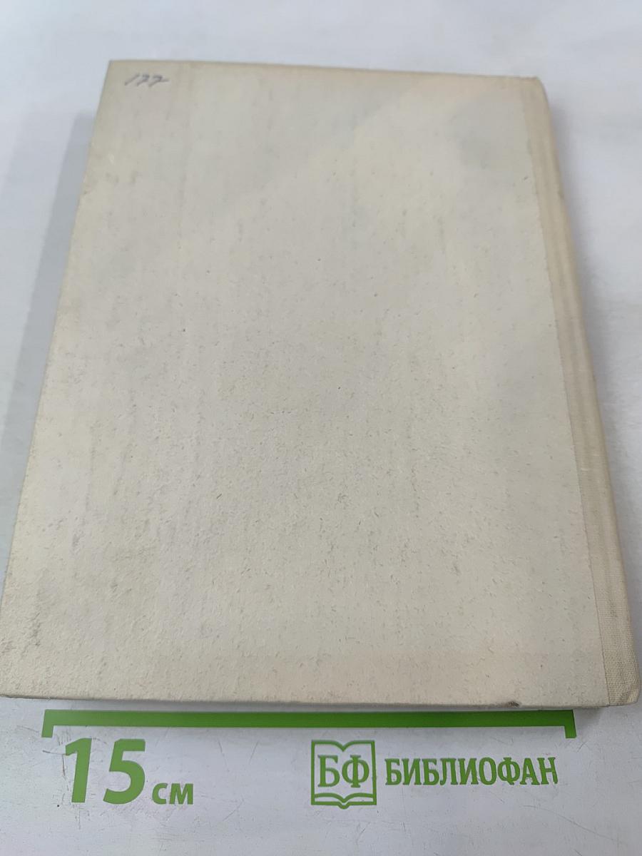 Согретые солнцем