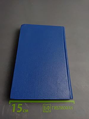 Стихотворения. Поэмы. Маскарад