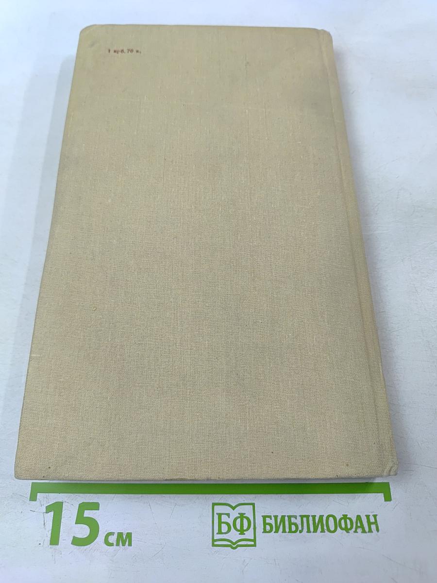 САВУР-МОГИЛА. Легенди та перекази Нижньої Наддніпрянщини