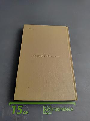 Ф. Э. Дзержинский. Биография