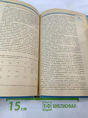 Секреты аквариумного рыбоводства