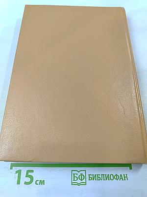 Современная микроэкономика: анализ и применение