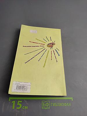 Русский музей - детям. Беседы об изобразительном искусстве