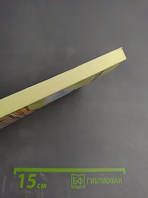 Русский музей - детям. Беседы об изобразительном искусстве