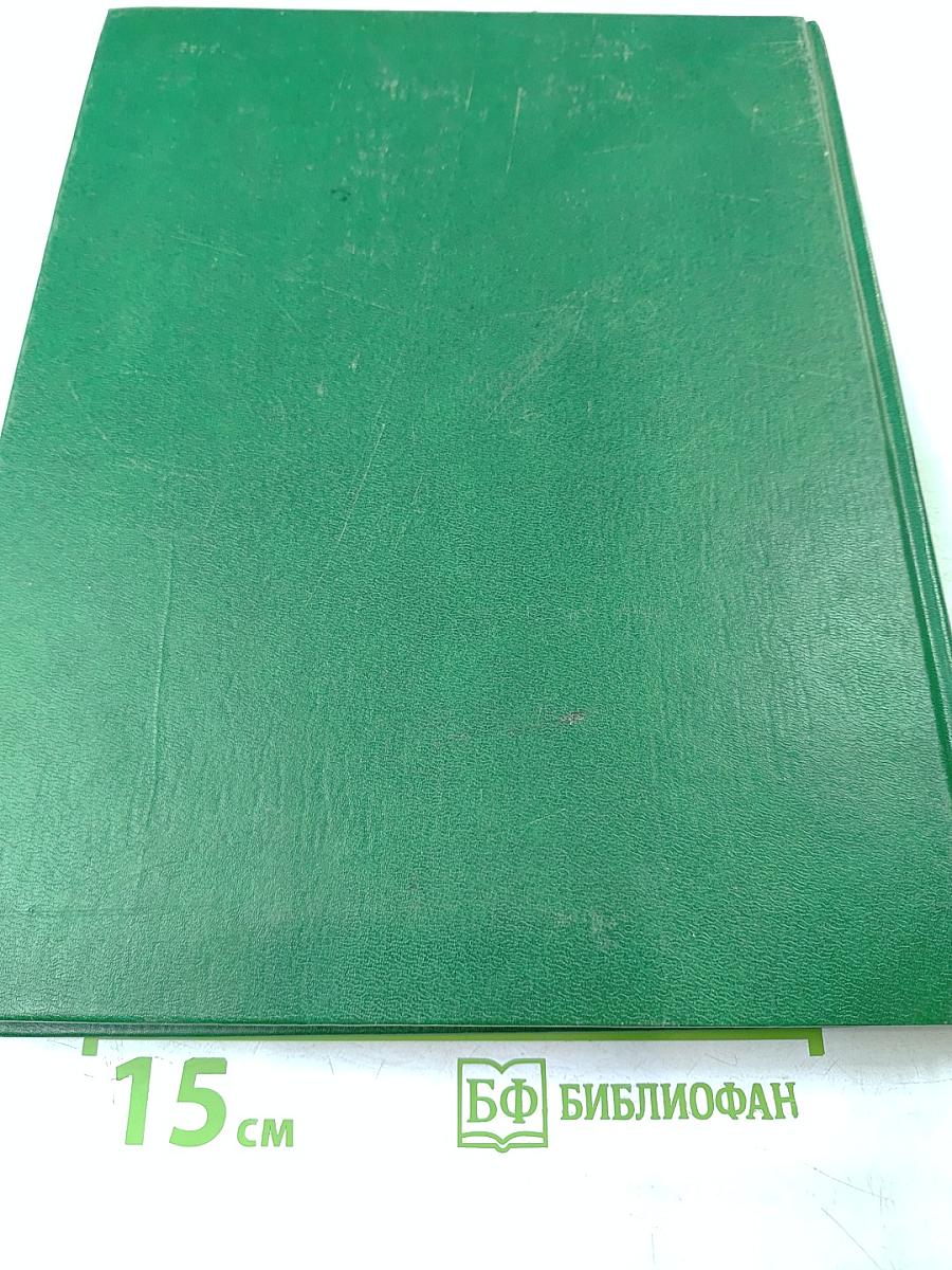 Роза Мира. Метафилософия истории