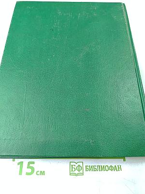 Роза Мира. Метафилософия истории