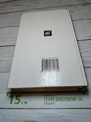 Русская литература XX века. 11 класс, Часть 1