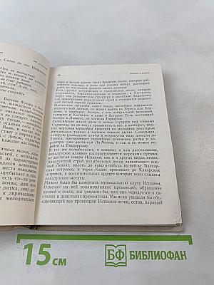 Об искусстве
