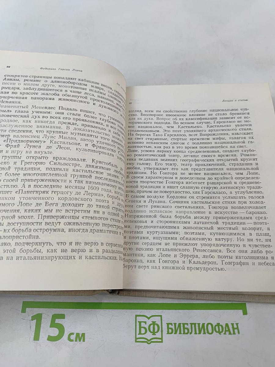 Об искусстве