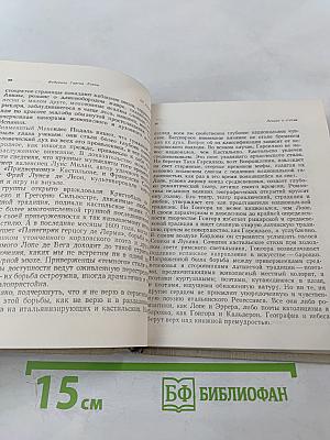 Об искусстве