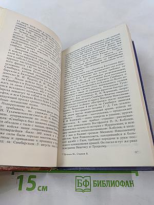 Красный маршал