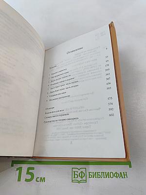 Прабхупада. Человек. Святой. Его жизнь. Его наследие