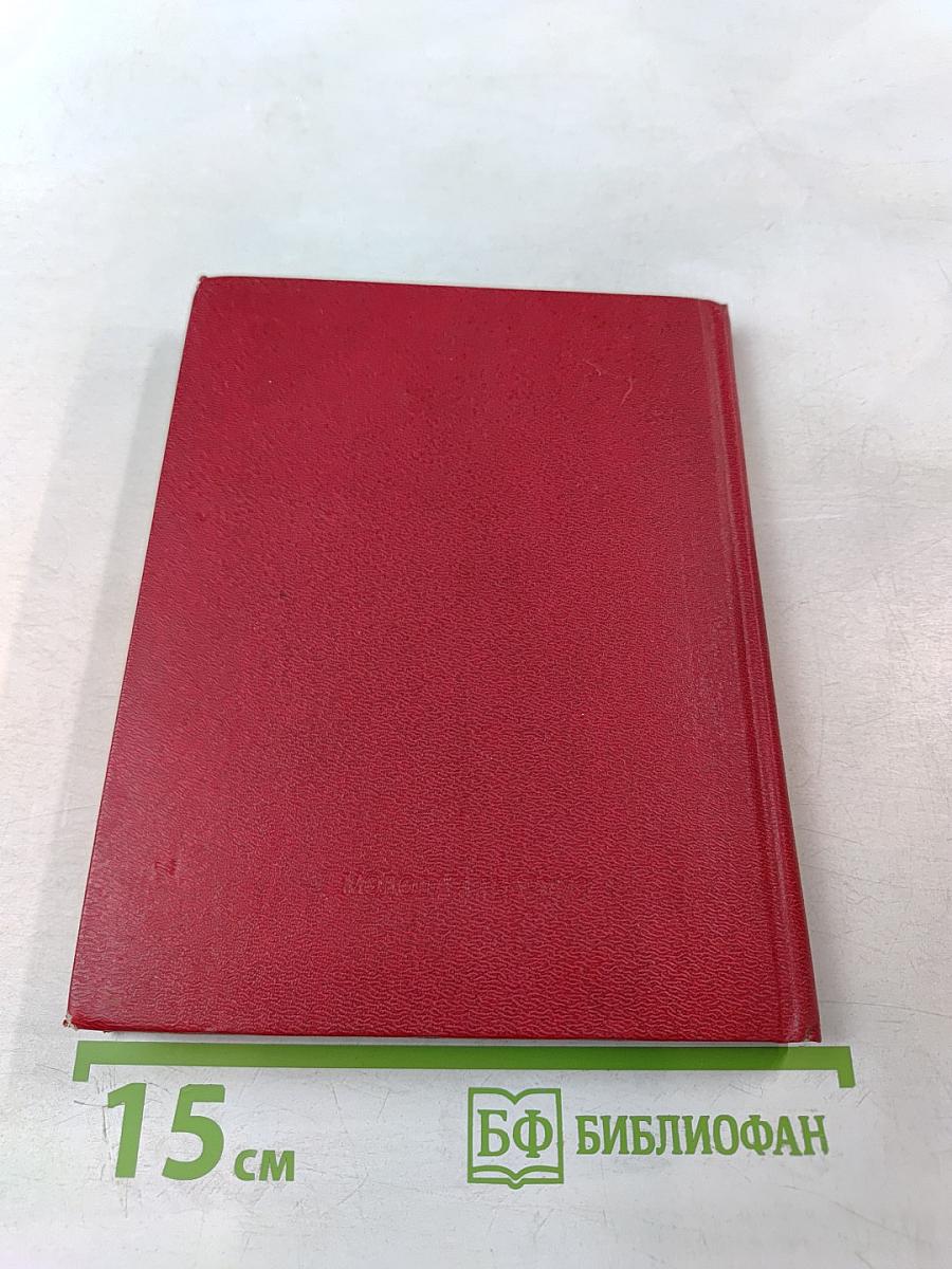 Завещано веками