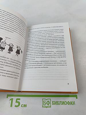 Поребрик из бордюрного камня. Сравнительное петербургомосквоведение
