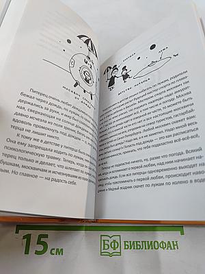 Поребрик из бордюрного камня. Сравнительное петербургомосквоведение