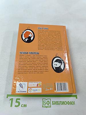 Поребрик из бордюрного камня. Сравнительное петербургомосквоведение