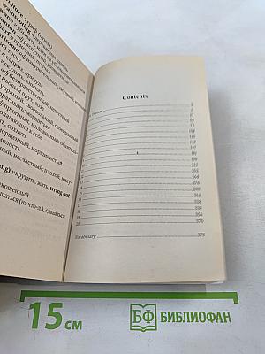 The picture of dorian gray