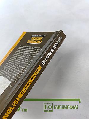 The picture of dorian gray