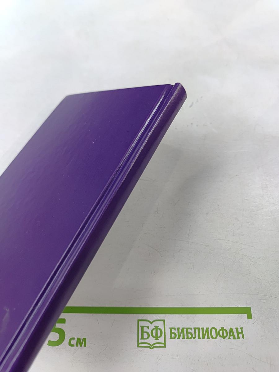 Пассия или чинопоследование с акафистом Божественным Страстям Христовым. Проповеди