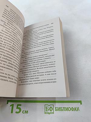 Пигмей