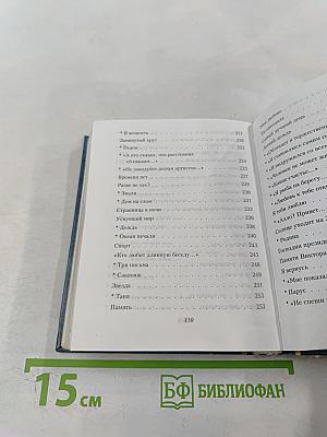 Игорь Тальков. Стихи и песни