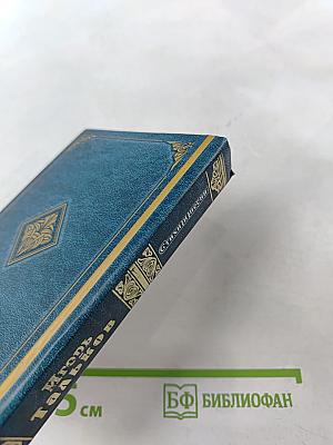 Игорь Тальков. Стихи и песни