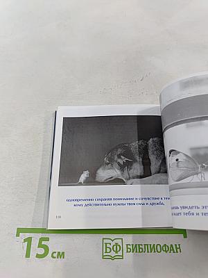 Книга для тех, кто делает слишком много