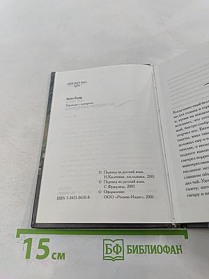 24 часа из жизни женщины