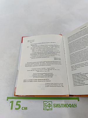 Немецкий язык. Таблицы глагольных форм