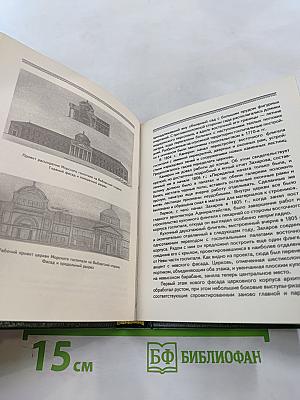 Андреян Захаров