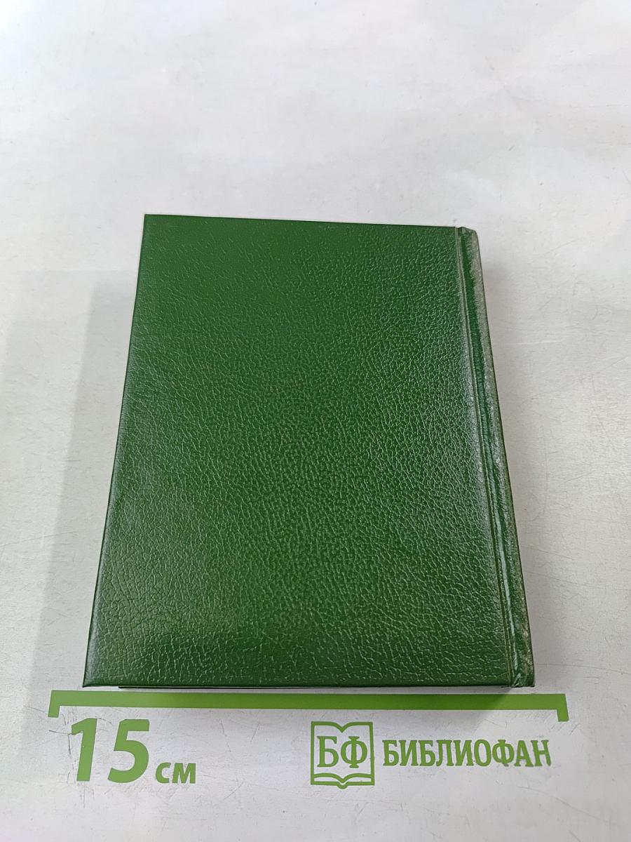 Андреян Захаров