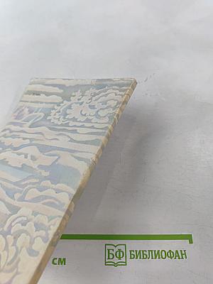 Элыталгин-Розовая чайка