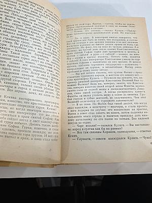 Турецкий караван