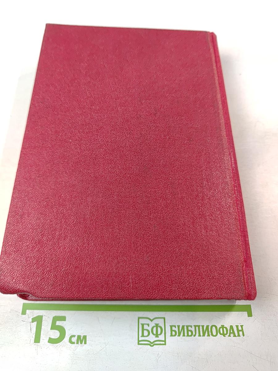 Справочник. Органы власти Санкт-Петербурга и Ленинградской области