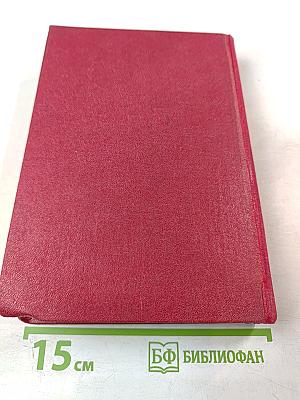 Справочник. Органы власти Санкт-Петербурга и Ленинградской области