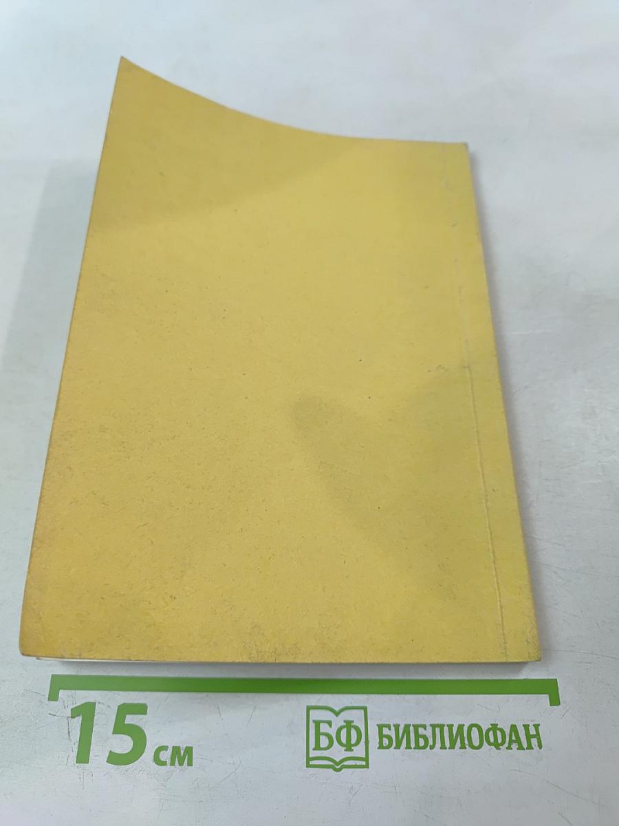 Нейроиммунология на пороге xxi века