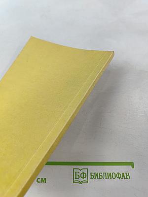 Нейроиммунология на пороге xxi века