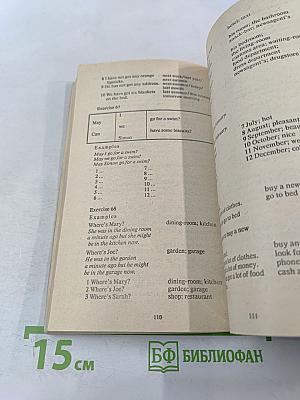 Американский вариант английского языка