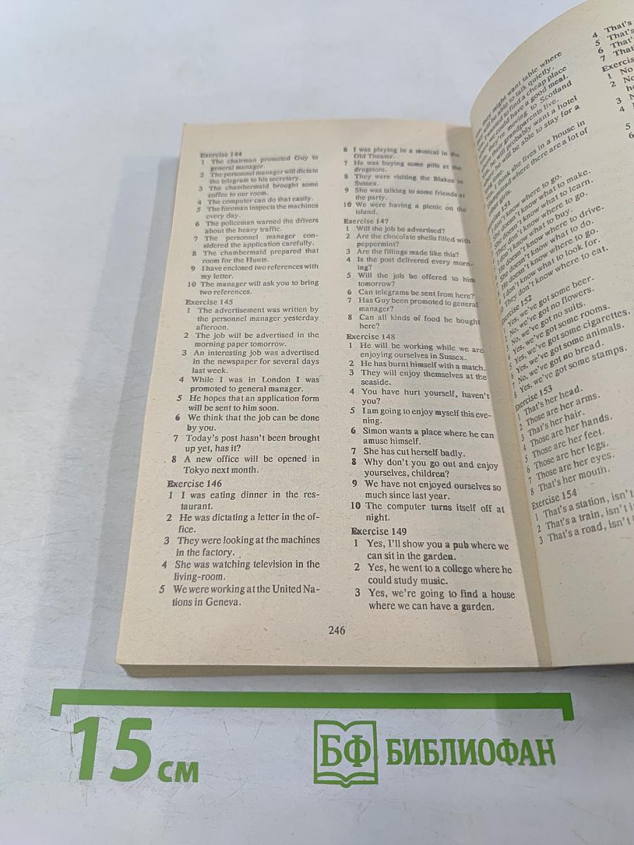 Американский вариант английского языка