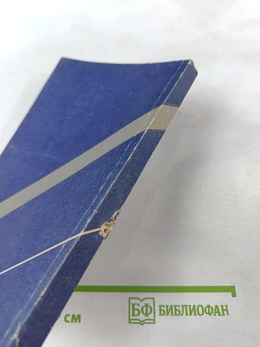 Американский вариант английского языка