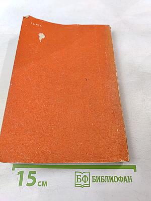 Наша биография. Песенник