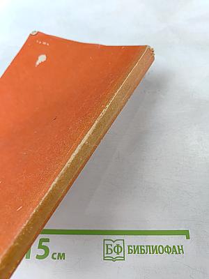 Наша биография. Песенник