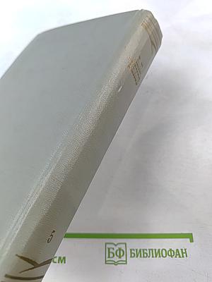 Собрание сочинений. Том пятый. Рассказы 1887