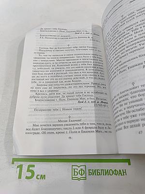 Время Приобретения