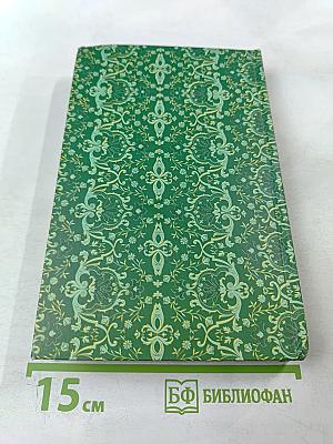 Избранные произведения